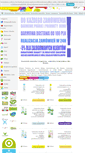 Mobile Screenshot of biobeauty.pl
